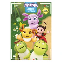 78398 Картон цветной Лунтик немелованнный, односторонний, 8 листов, 8 цветов в папке 84391346