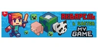 76814 Акварель медовая My Game, 6 цветов б/к, картонная упаковка, европодвес 758997529