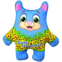 Игрушка Кот Поцелуйчик 04 1169922251
