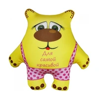 Игрушка Медвежонок 'Для самой красивой' 1589894816