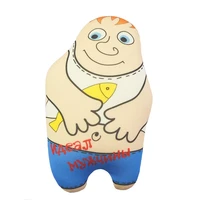 Игрушка Идеальный Муж 02 1559705750