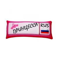 Подушка - Игрушка Номер 'Принцесса' 489626844