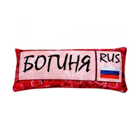 Подушка - Игрушка Номер 'Богиня' 1445753472