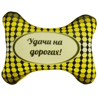 Подушка Игрушка для Авто 02 520841641