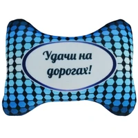 Подушка Игрушка для Авто 04 1157813163