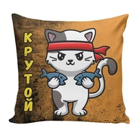 Подушка Игрушка Крутой 01 11599753