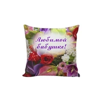 Подушка Игрушка Любимой бабушке 01 1832803791