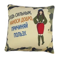 Подушка Игрушка 'Будь сильным 1887745762