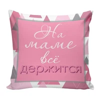 Подушка Игрушка Маме 02 1986983598