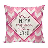 Подушка Игрушка Маме 04 19218424