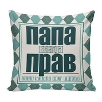 Подушка Игрушка Папе 06 313313458