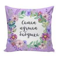 Подушка Игрушка Для Любимых 02 536460987