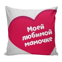 Подушка Игрушка Для Любимых 05 1411226325