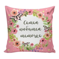 Подушка Игрушка Для Любимых 06 1246721365