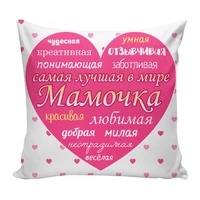 Подушка Игрушка Для Тебя 09 1427373784