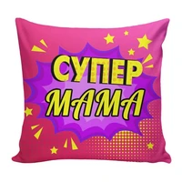 Подушка Игрушка Супер Мама 782827937