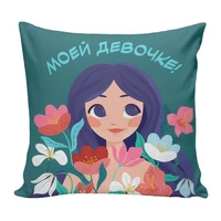 С любовью для тебя. Моей девочке! 2118382737