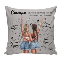 С любовью для тебя. Сестра! 865573999