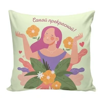 С любовью для тебя. Самой прекрасной! 1719267319
