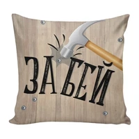 Подушка декоративная Со смыслом 01 1824563957