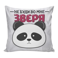 Подушка декоративная Со смыслом 09 983740858