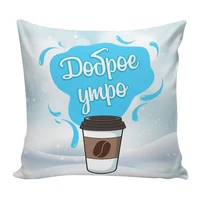 Подушка декоративная Удовольствие 01 464694481