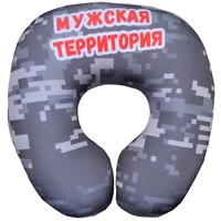 Подушка под шею Игрушка Хаки 03 2091041820