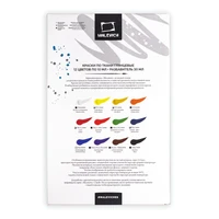 Набор акриловых красок Малевичъ по ткани, 12 цветов по 10 мл 2074655638