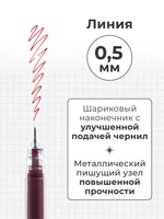 Комплект красных гелевых ручек GrafArt Малевичъ 0.5 мм, 12 шт 618419933