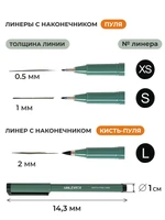 Набор капиллярных ручек линеров Малевичъ, 12 шт 425681084