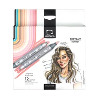 Набор спиртовых маркеров Малевичъ Graf'Art Brush, Портрет 12 цветов 927455167