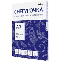 Бумага Снегурочка А3, 80г/м2, 500л. 146%CIE 72419