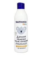 Молочко после купания детское (Д-пантенол) 0+ Nativica baby 250мл 20499
