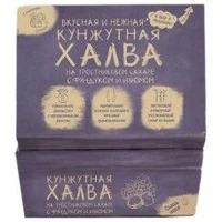 Халва кунжутная с фундуком и изюмом 290г 16982