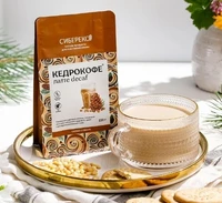 Кедрокофе Латте decaf 150г 20270