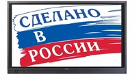 Интерактивный комплекс Newline TT-7521RS/RU 865337094
