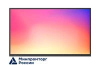 Интерактивный комплекс Lumien LMS9802CLRU (IFCLO5ILM98) 101267423