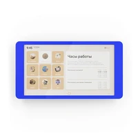 Интерактивная панель LIGA ЭКО 32 2092287127