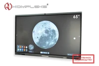 Интерактивный комплекс ANWIN PRO 65' AV Kompleks 647431572