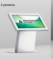 Интерактивный стол LigaSmart IT RUS 55 2 уровень 1413027198