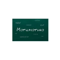 Набор игр для интерактивного стола, пола Математика (6 игр) 848491852