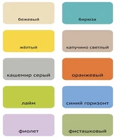 Изменение цвета Росинки Мини 1446710120