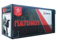 Мобильный многофункциональный стрелковый комплекс "Патриот" Zarnitza 424952903