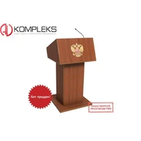 Мультимедийная интерактивная трибуна «Academic» AV Kompleks 923053322