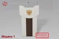 Интерактивная трибуна «Lector 2» AV Kompleks 807599607