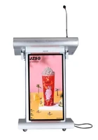 Интерактивная трибуна Pochar FK535K-D 540326446