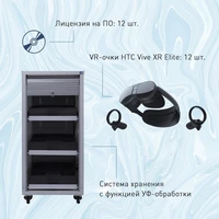 Мобильный класс виртуальной реальности EDUBLOCK XR VR-12 1742812900