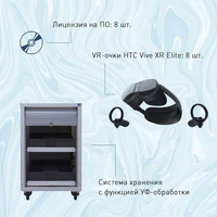 Мобильный класс виртуальной реальности EDUBLOCK XR VR-8 146135768