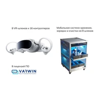 Мобильный класс виртуальной реальности Geckotouch VR08/4VW128 Varvin 2 года техподдержки 97822557