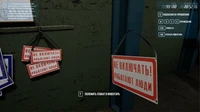 Программное обеспечение "Оперативные переключения в сетях 6 кв" Modum Lab 233434214